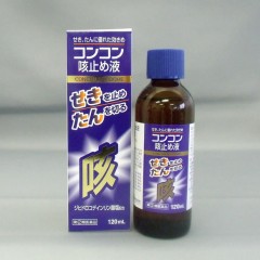 コンコン咳止め液 コンコン咳止め液