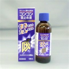 5_コンコン咳止め液 5_コンコン咳止め液
