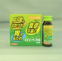 1_ネオスーサン®胃腸内服液 1_ネオスーサン®胃腸内服液