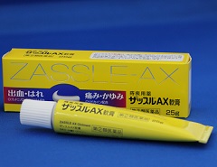ザッスルAX軟膏h ザッスルAX軟膏h