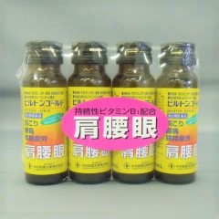3_ビルトン®ゴールド 3_ビルトン®ゴールド