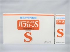 3_新小児用パラローン®S 3_新小児用パラローン®S