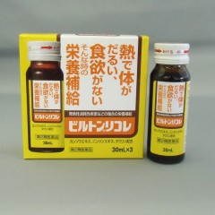 ビルトンリコレ ビルトンリコレ