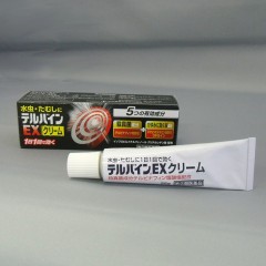 テルバインEXクリーム テルバインEXクリーム