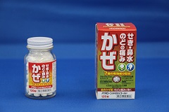 パラローンかぜEXゴールドh パラローンかぜEXゴールドh