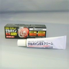 5_テルバイン®EXクリーム 5_テルバイン®EXクリーム