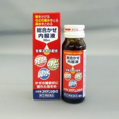 小児用ユリアンシロップ 小児用ユリアンシロップ