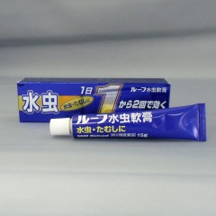 ルーフ水虫軟膏 ルーフ水虫軟膏