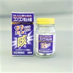 6_コンコン咳止め錠 6_コンコン咳止め錠