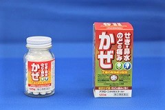 1_パラローンかぜEXゴールド 1_パラローンかぜEXゴールド