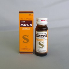 小児用ニギンS 小児用ニギンS