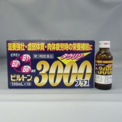 ビルトン3000プラス ビルトン3000プラス