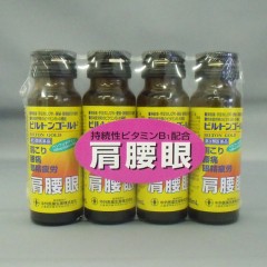ビルトンゴールド ビルトンゴールド