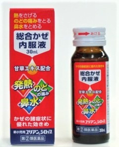 4_新小児用ユリアン®シロップ 4_新小児用ユリアン®シロップ