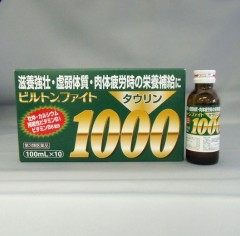 ビルトン1000 ビルトン1000
